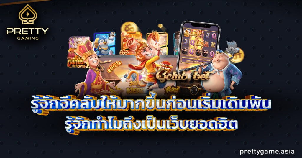 จีคลับ